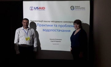Семінар в рамках програми DOBRE USAID &laquo;План удосконалення послуги на місцевому рівні&raquo;