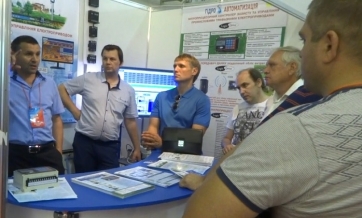AQUA THERM 2017 и новинки от "ГидроАвтоматизация"