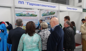Участие в международной выставке "Вода Тепло Дом"
