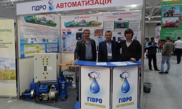 Участие в международной выставке "AGRO-EXPO 2016" в г. Кропивницкий