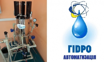 Фільтрація води та стоків з "Nat Water"