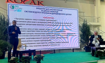 Доповідь Кареліна С.П. на V-му спеціалізованому міжнародному екологічному форумі в м. Запоріжжя