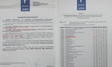 ЧП "ГидроАвтоматизация" присвоен статус "ЛІДЕР ГАЛУЗІ"